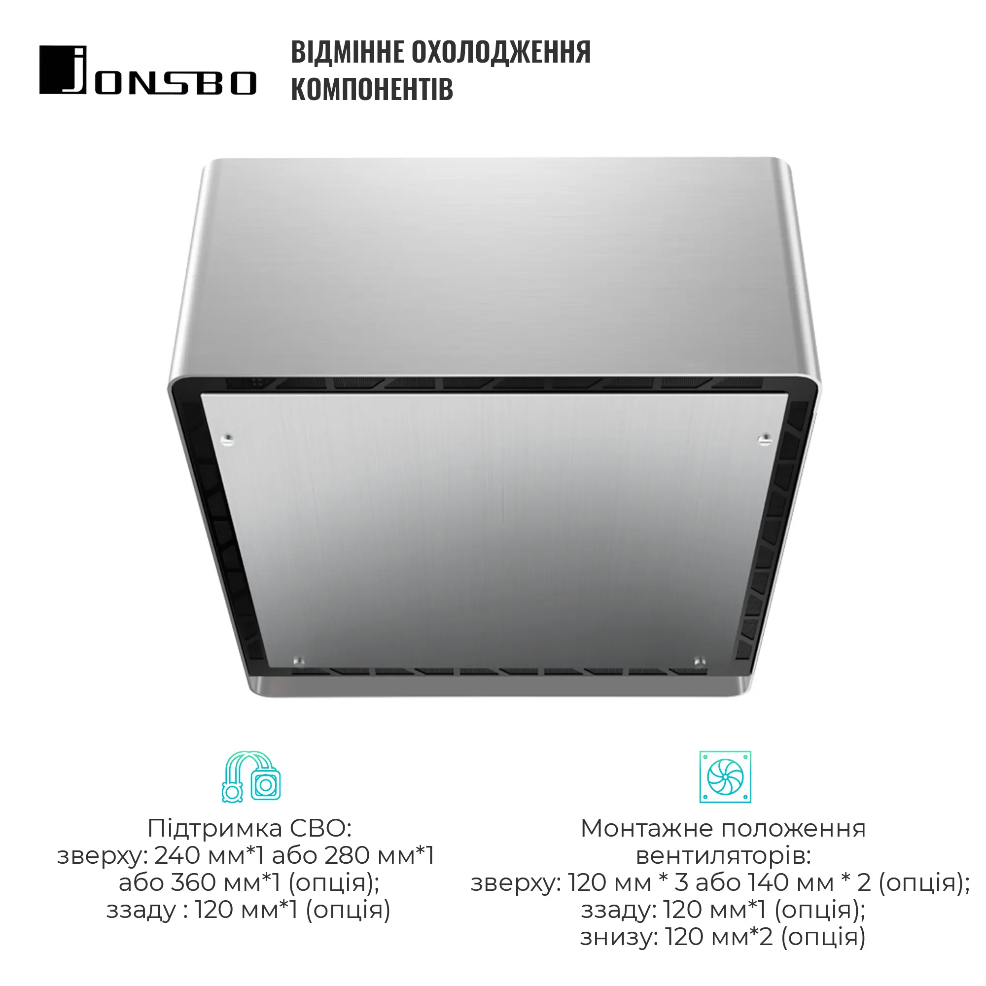 Купити Корпус JONSBO UMX6S Silver - фото 4