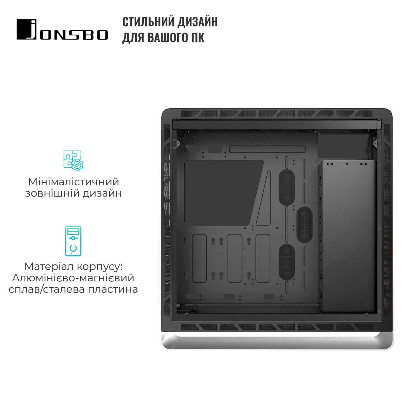 Купити Корпус JONSBO UMX6S Silver - фото 5