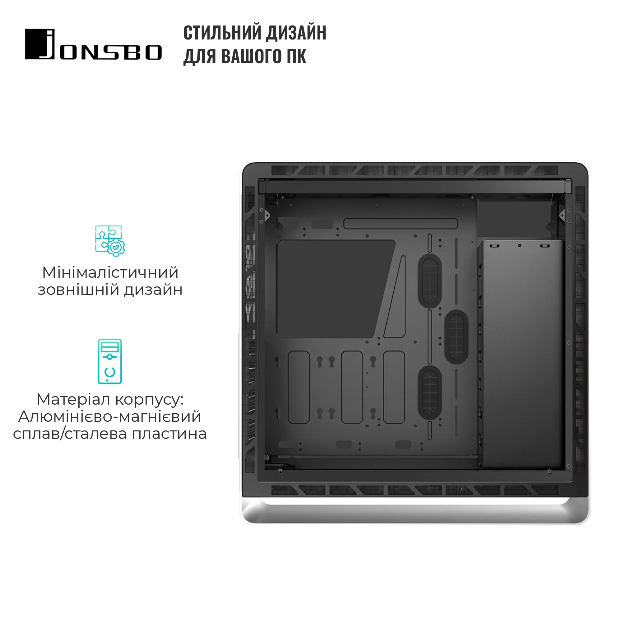 Купити Корпус JONSBO UMX6S Silver - фото 5