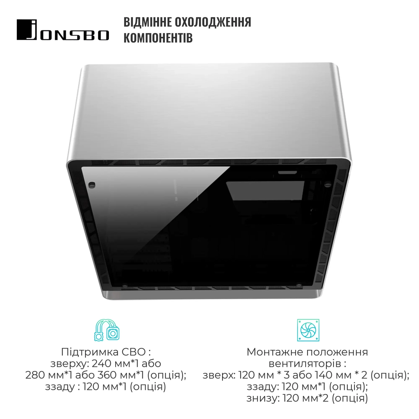 Купить Корпус JONSBO UMX6SW Silver - фото 4