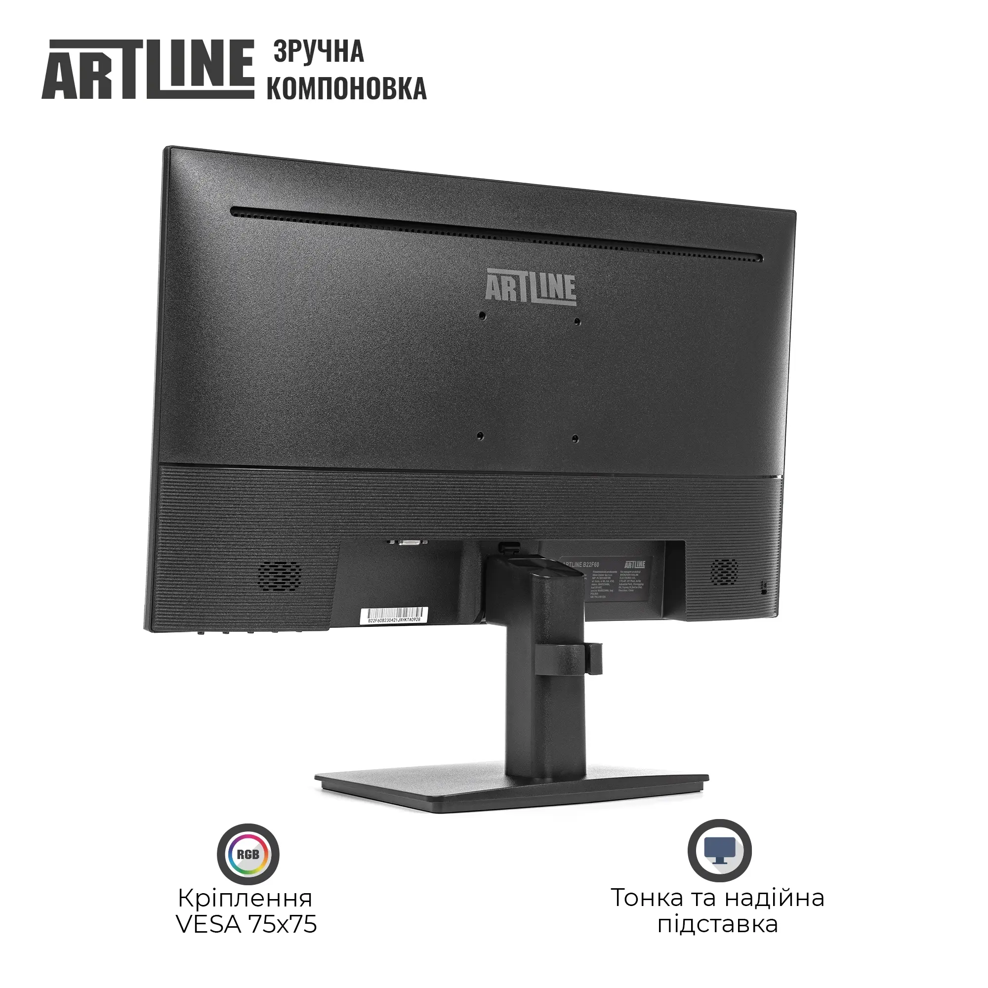 Купить Монитор 21.5" Artline B22F60 - фото 3