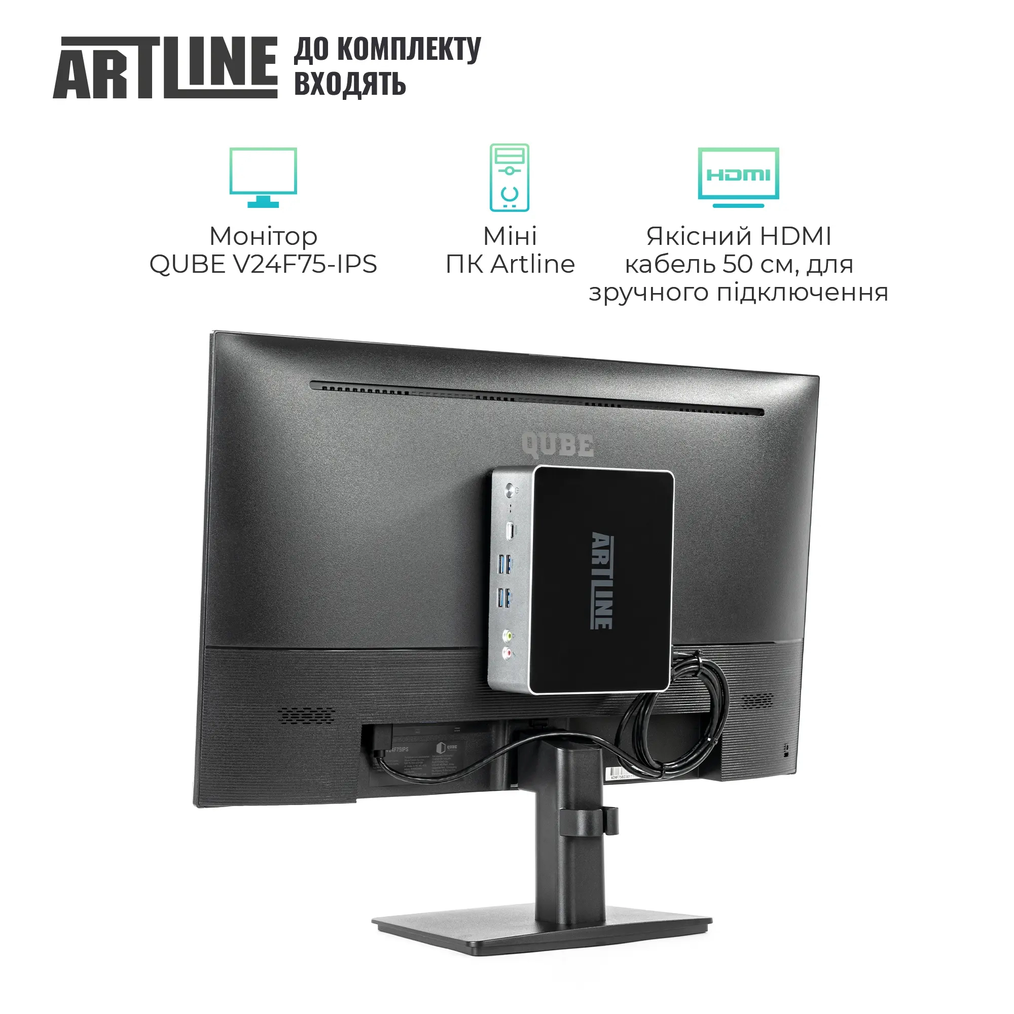 Купити Комплект (Неттоп+Монітор) ARTLINE Business B12 (B12v33+V24F75-IPS) - фото 3