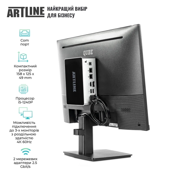 Купити Комплект (Неттоп+Монітор) ARTLINE Business B12 (B12v35+V24F75-IPS) - фото 4
