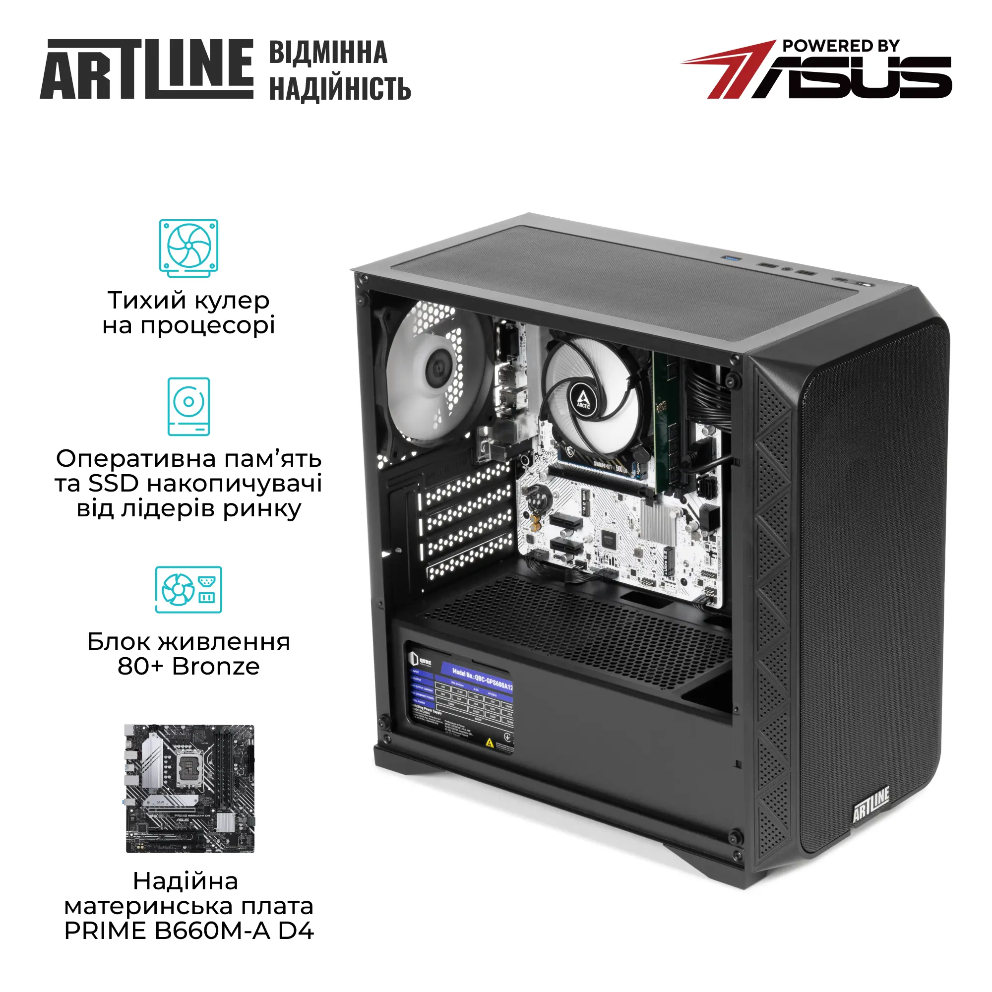 Купить Компьютер ARTLINE Business B57 Windows 11 Pro (B57v36Win) - фото 4