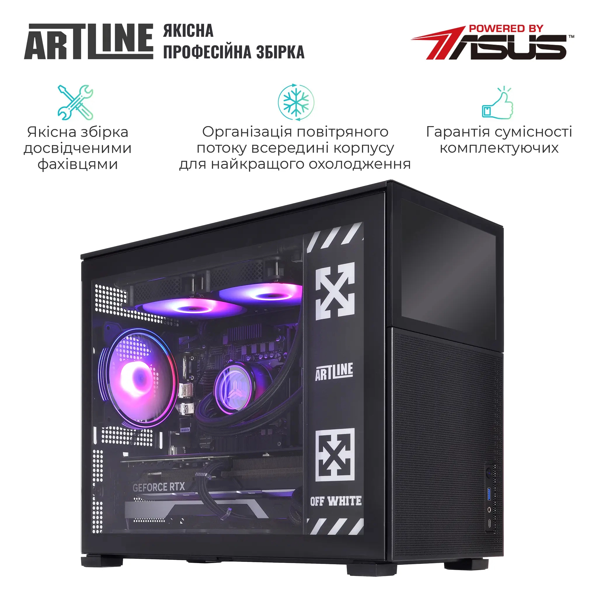 Купить Компьютер ARTLINE Gaming D31 (D31v03) - фото 9