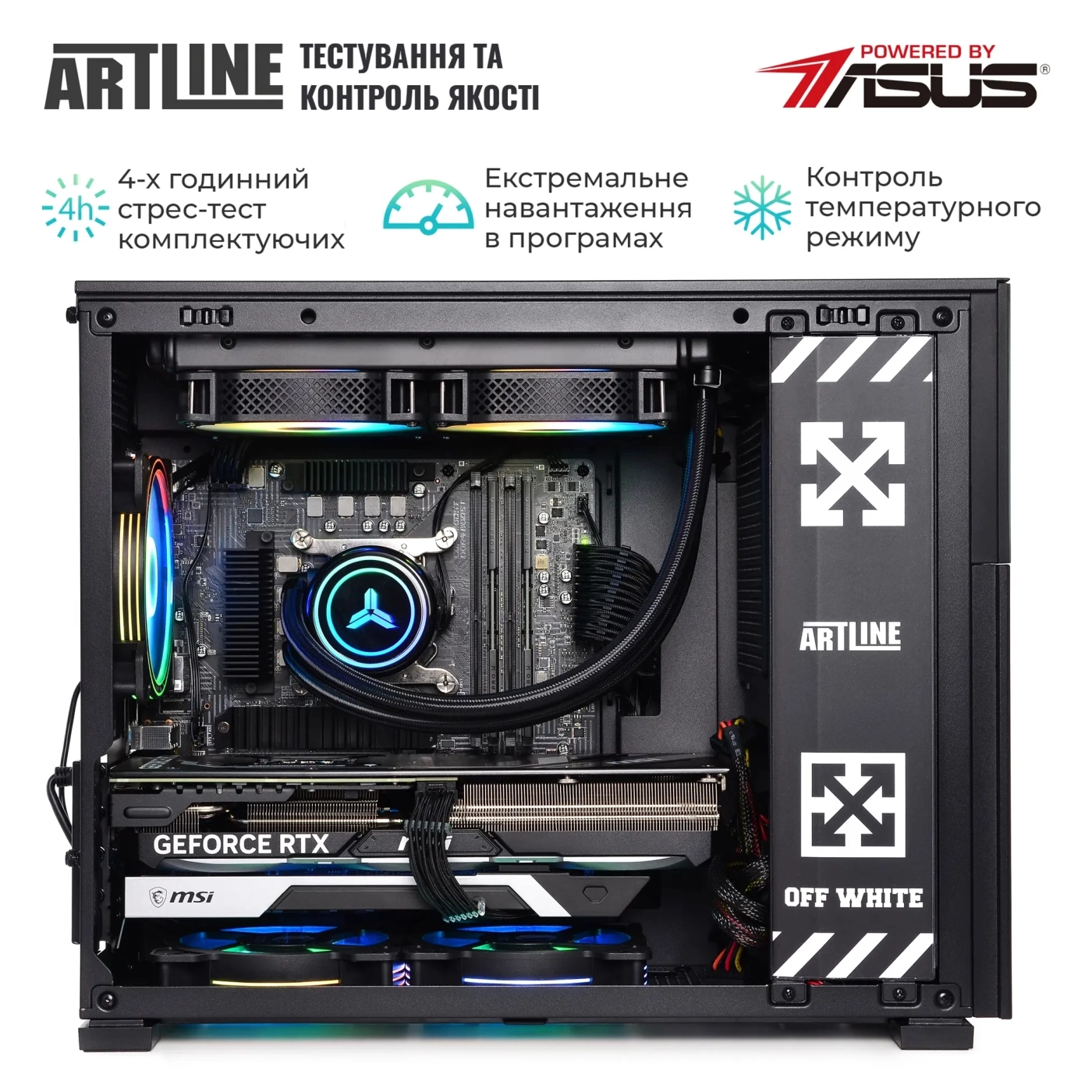 Купить Компьютер ARTLINE Gaming D31 (D31v03) - фото 10