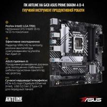 Купити Комп'ютер ARTLINE Gaming D31WHITE (D31WHITEv04) - фото 2