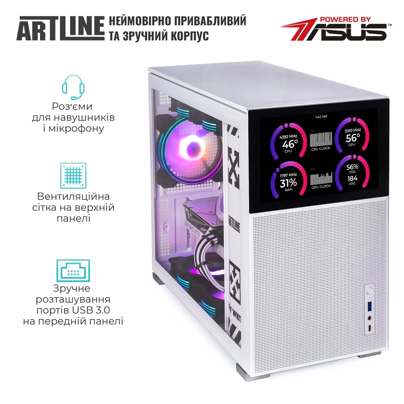 Купити Комп'ютер ARTLINE Gaming D31WHITE (D31WHITEv04) - фото 4