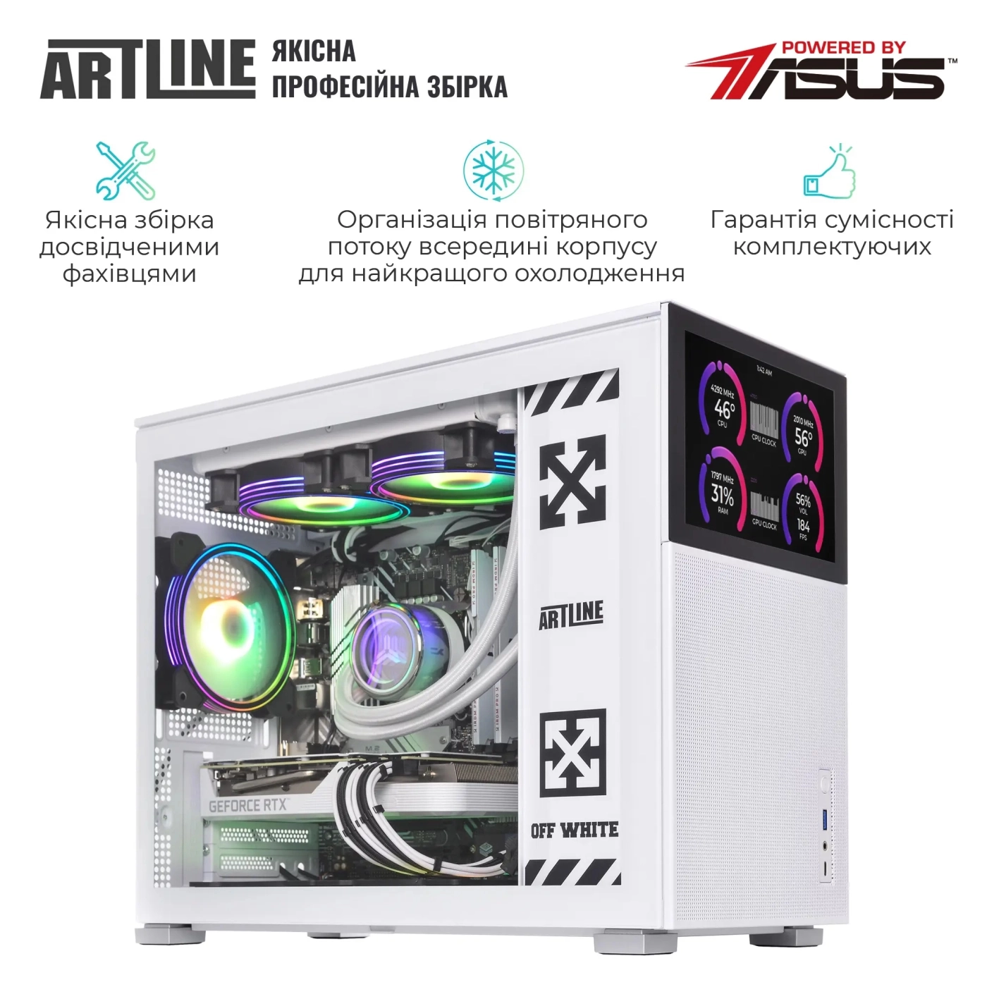 Купити Комп'ютер ARTLINE Gaming D31WHITE (D31WHITEv04) - фото 9