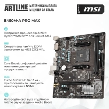 Купити Комп'ютер ARTLINE Gaming DRGN (DRGNv12) - фото 2