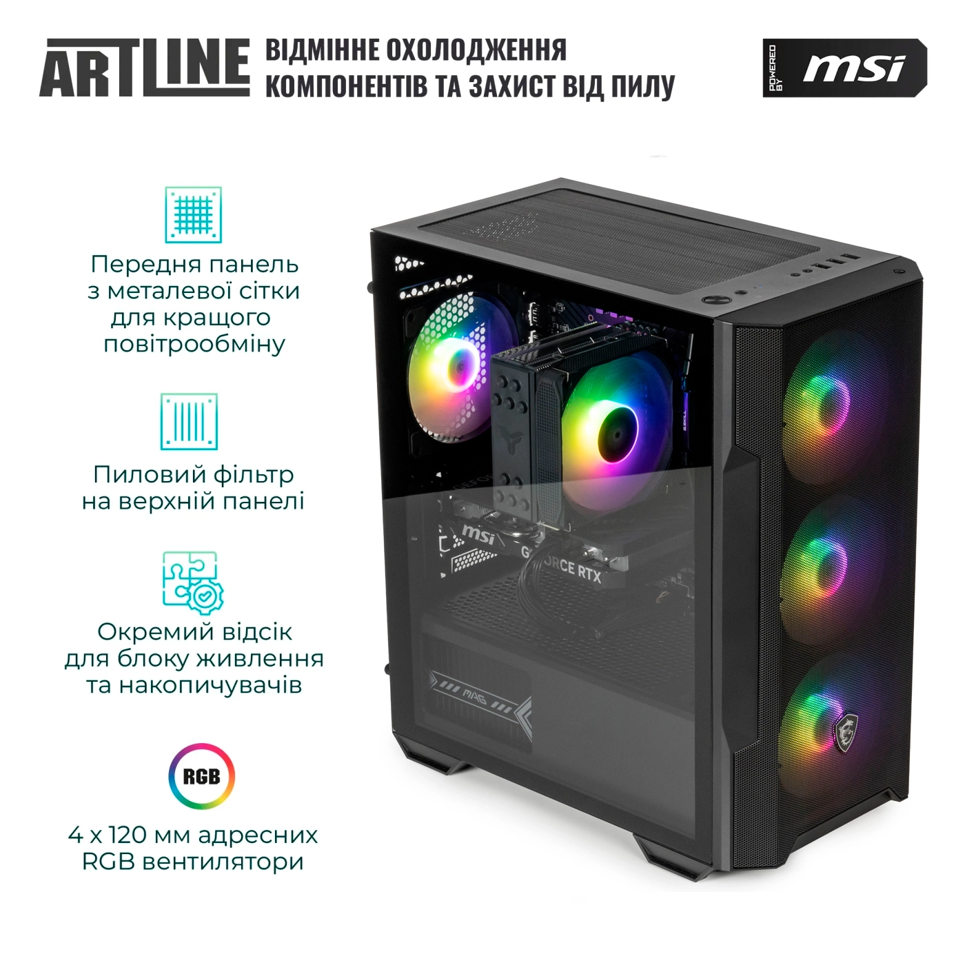Купити Комп'ютер ARTLINE Gaming DRGN (DRGNv12) - фото 4