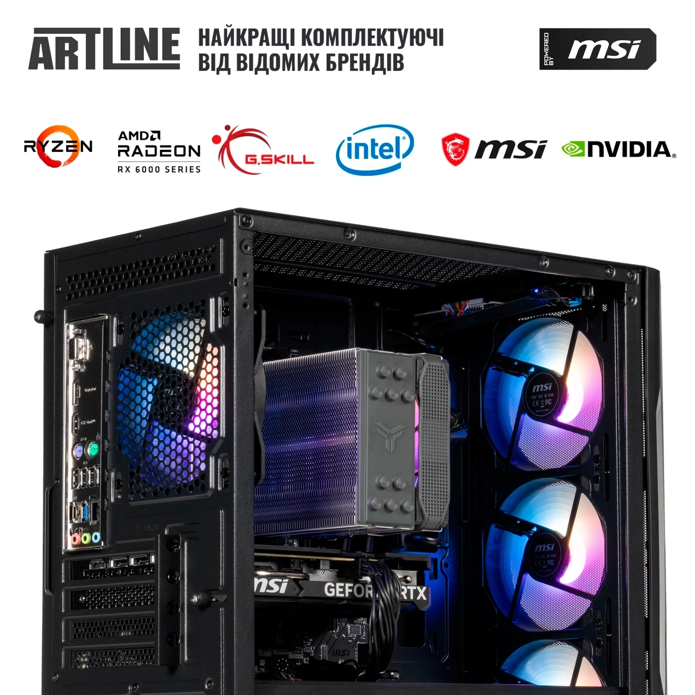 Купити Комп'ютер ARTLINE Gaming DRGN (DRGNv12) - фото 7