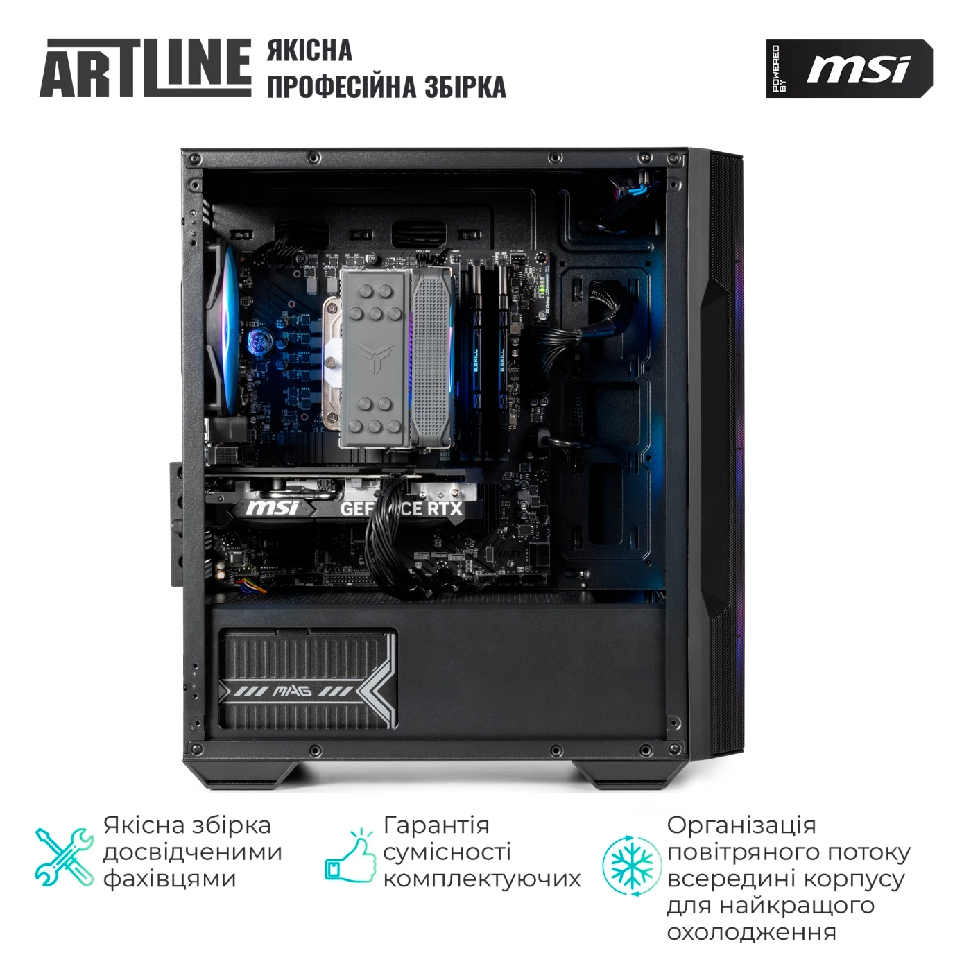 Купити Комп'ютер ARTLINE Gaming DRGN (DRGNv12) - фото 9