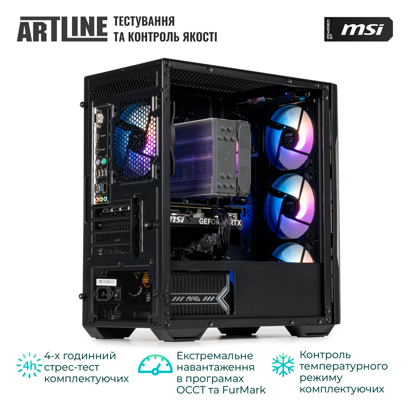 Купити Комп'ютер ARTLINE Gaming DRGN (DRGNv12) - фото 10