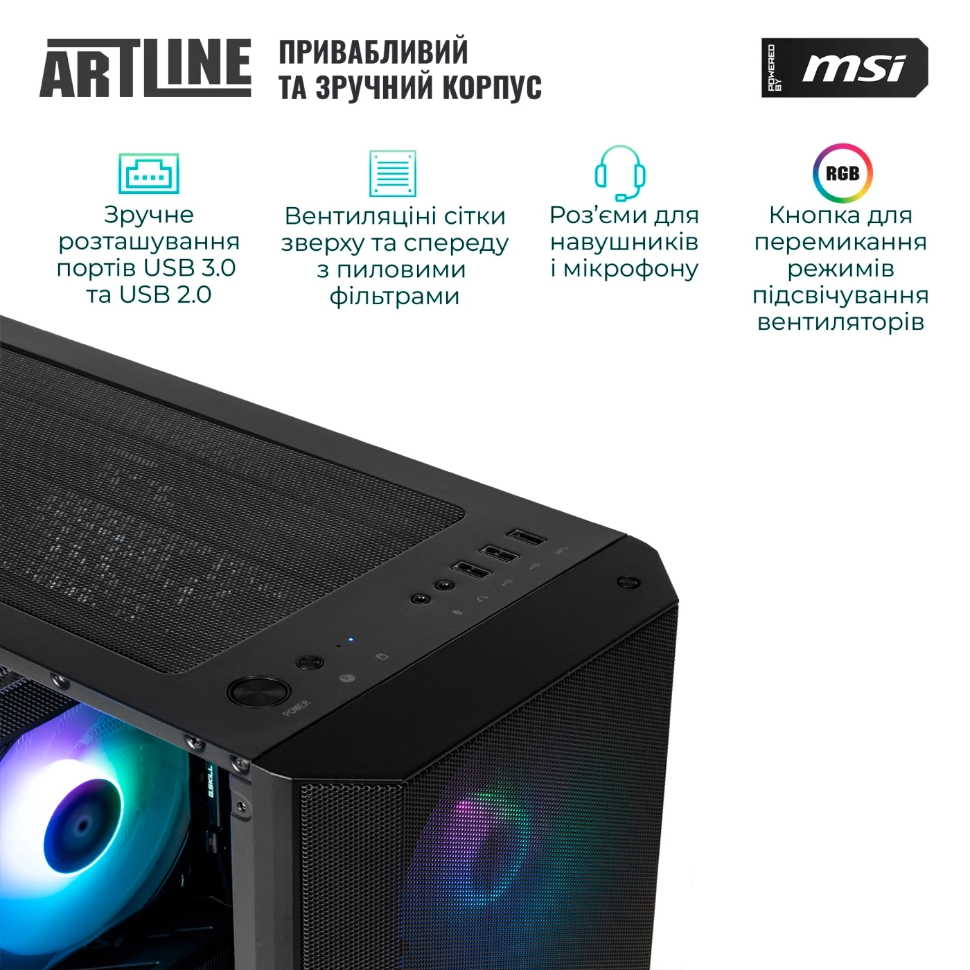 Купити Комп'ютер ARTLINE Gaming DRGN (DRGNv14) - фото 4
