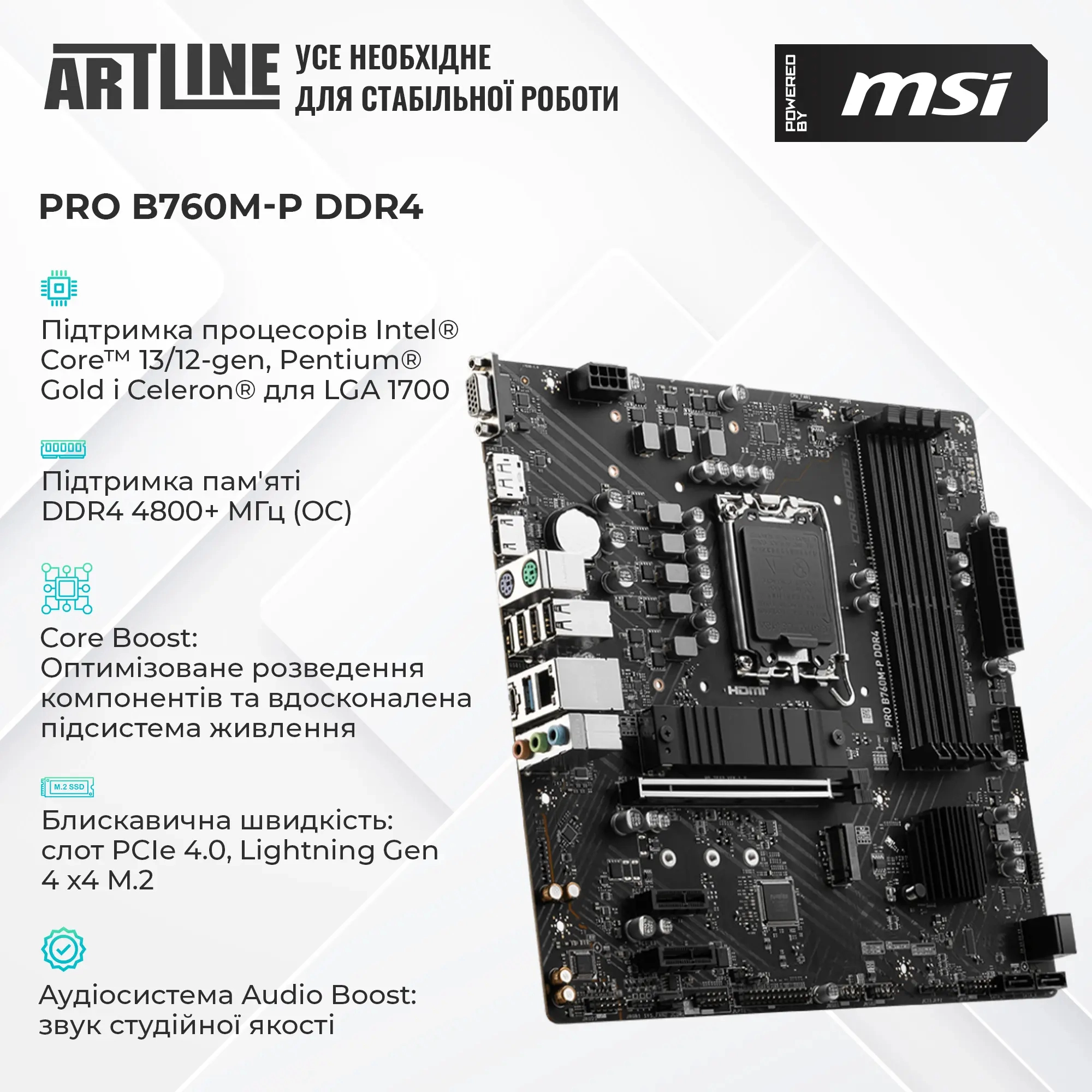 Купити Комп'ютер ARTLINE Gaming DRGN (DRGNv17) - фото 2
