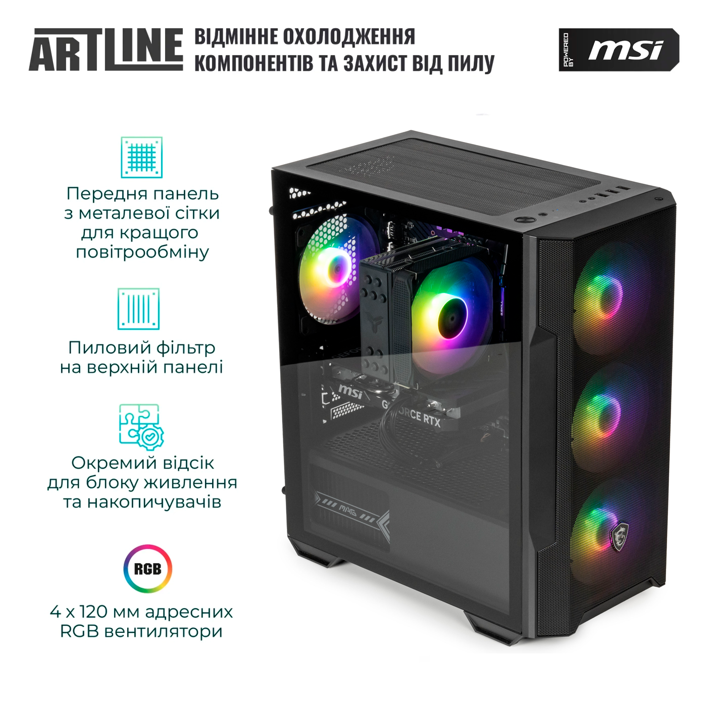 Купити Комп'ютер ARTLINE Gaming DRGN (DRGNv20) - фото 5