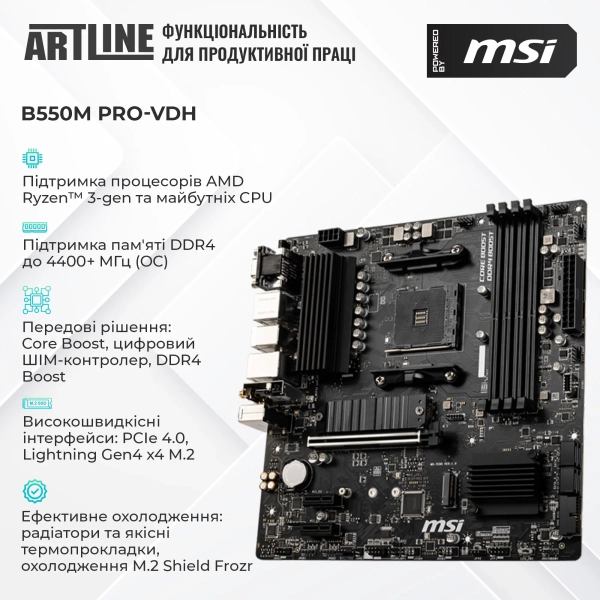 Купить Компьютер ARTLINE Gaming DRGN (DRGNv22) - фото 3
