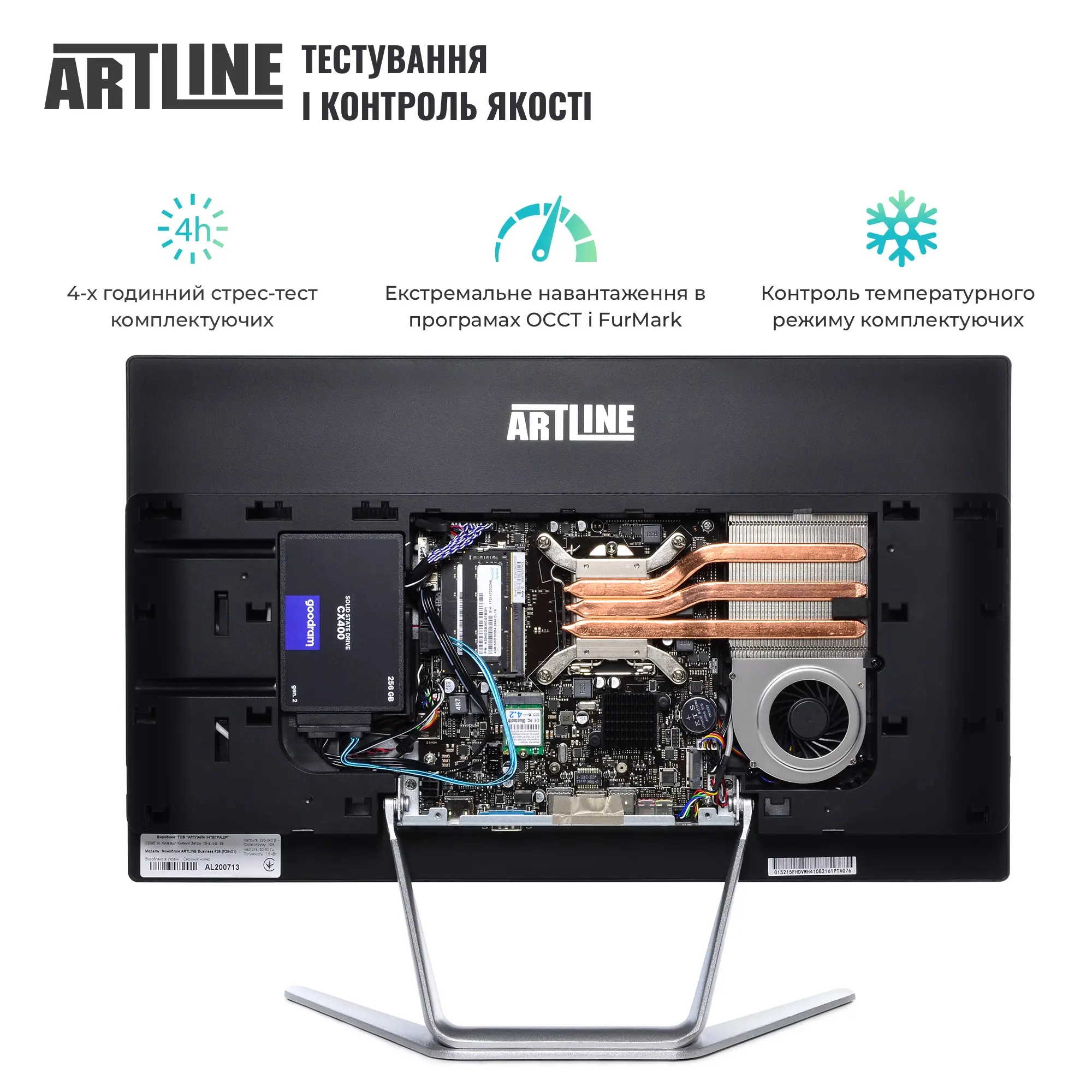 Купить Моноблок ARTLINE Business F29 (F29v16) - фото 9