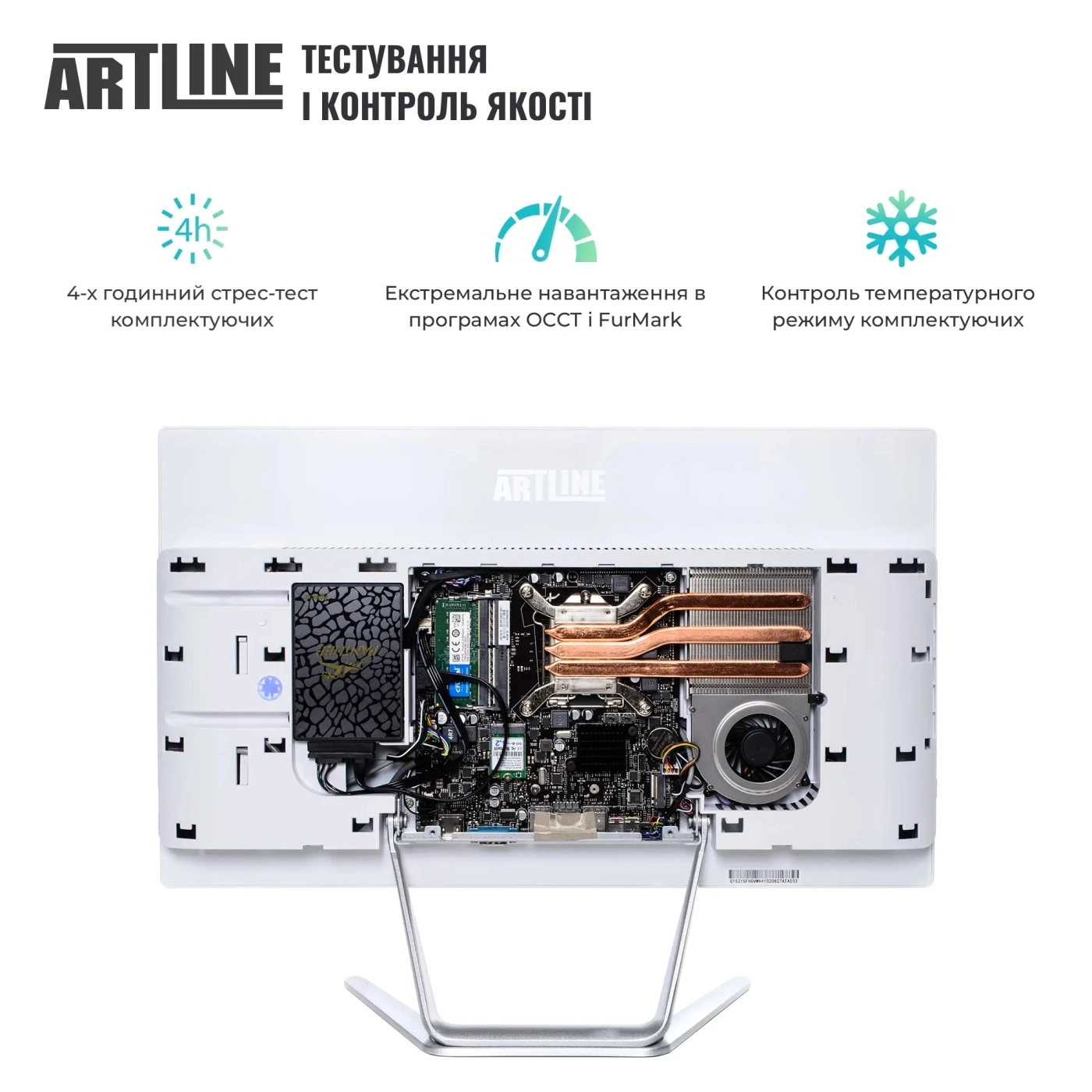Купить Моноблок ARTLINE Business F29 Windows 11 Pro (F29v16Winw) - фото 9