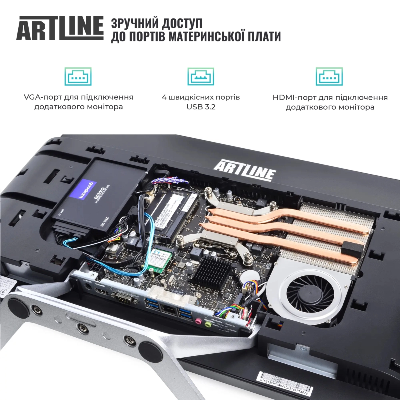 Купить Моноблок ARTLINE Business F29 (F29v17) - фото 7