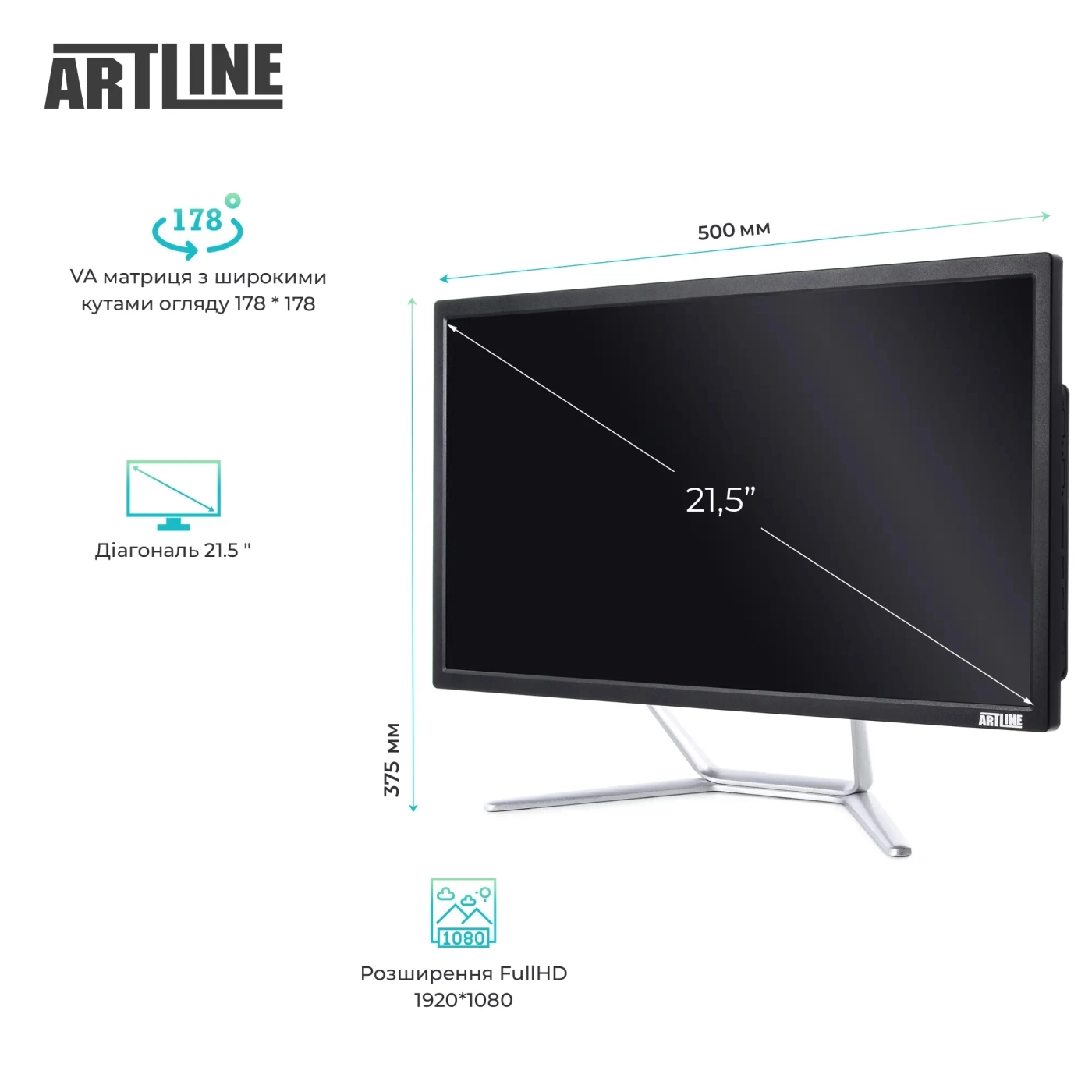 Купить Моноблок ARTLINE Business F29 Windows 11 Pro (F29v17Win) - фото 4