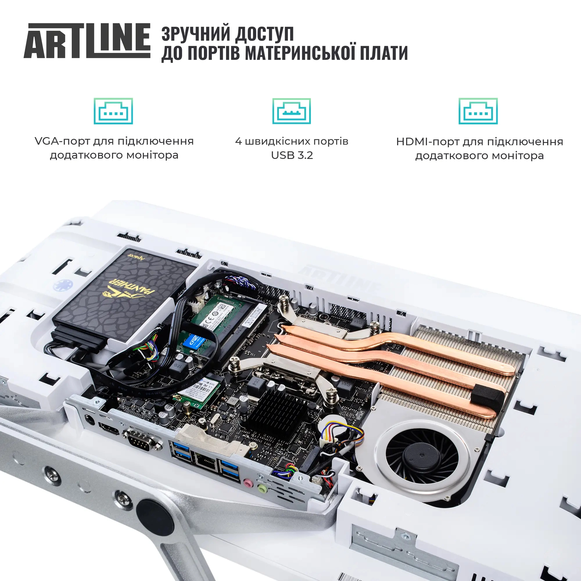 Купить Моноблок ARTLINE Business F29 Windows 11 Pro (F29v17Winw) - фото 7
