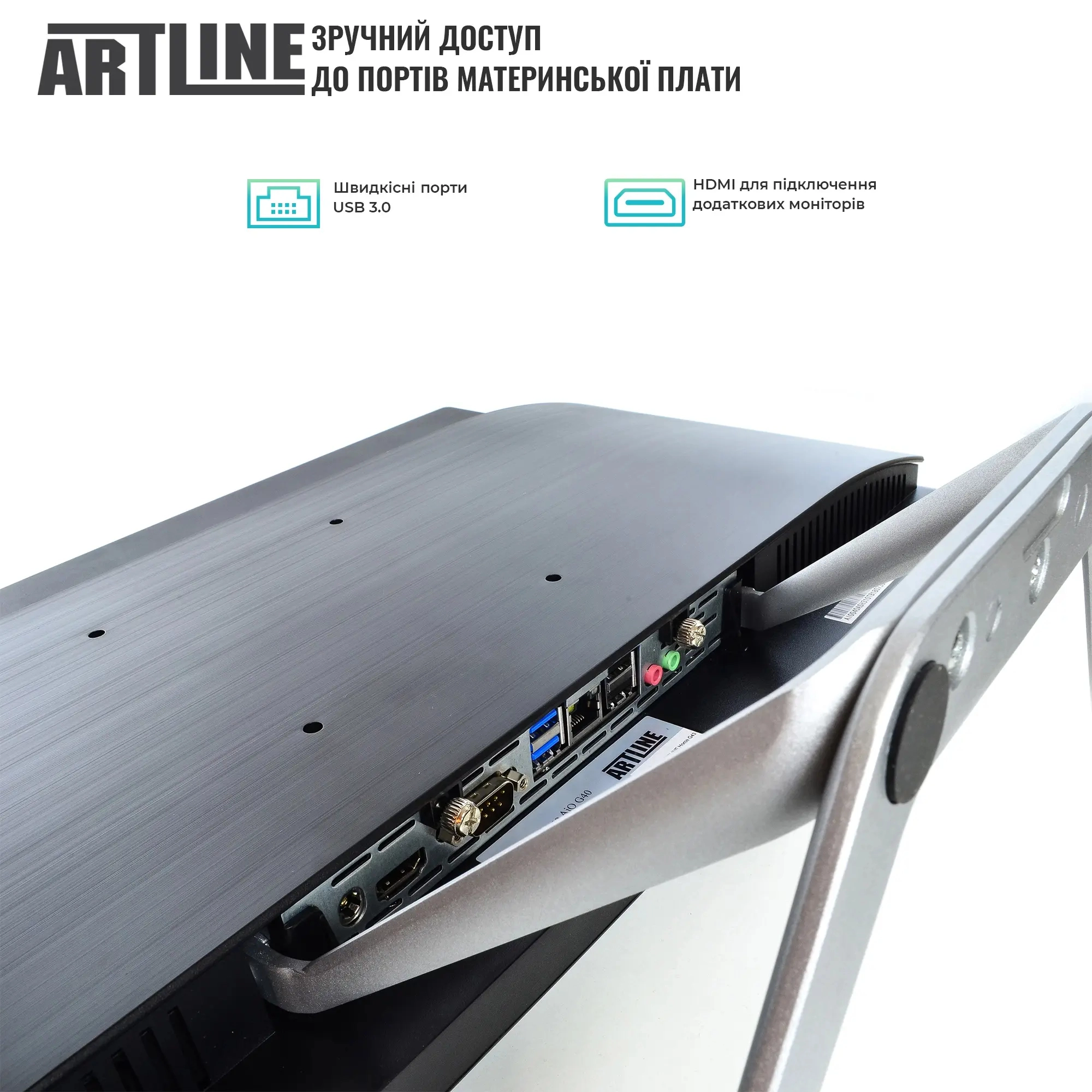 Купити Моноблок ARTLINE Home G43 (G43v34) - фото 3