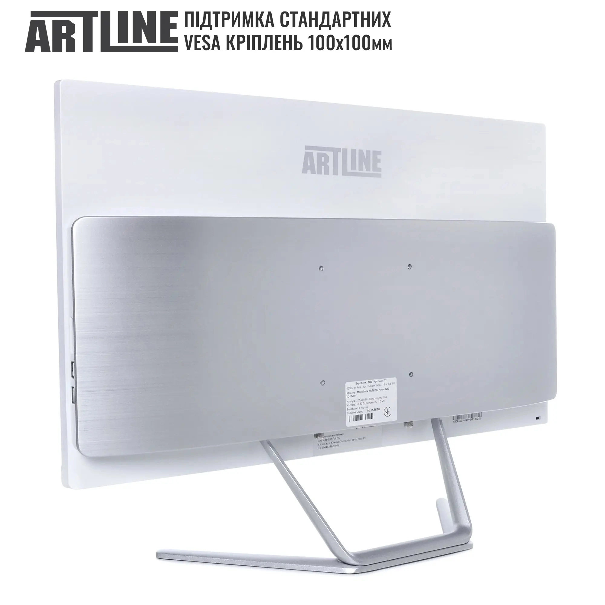 Купить Моноблок ARTLINE Home G43 (G43v34w) - фото 6