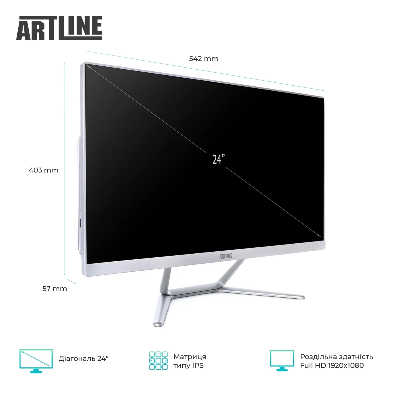 Купить Моноблок ARTLINE Home G43 Windows 11 Pro (G43v34Winw) - фото 2