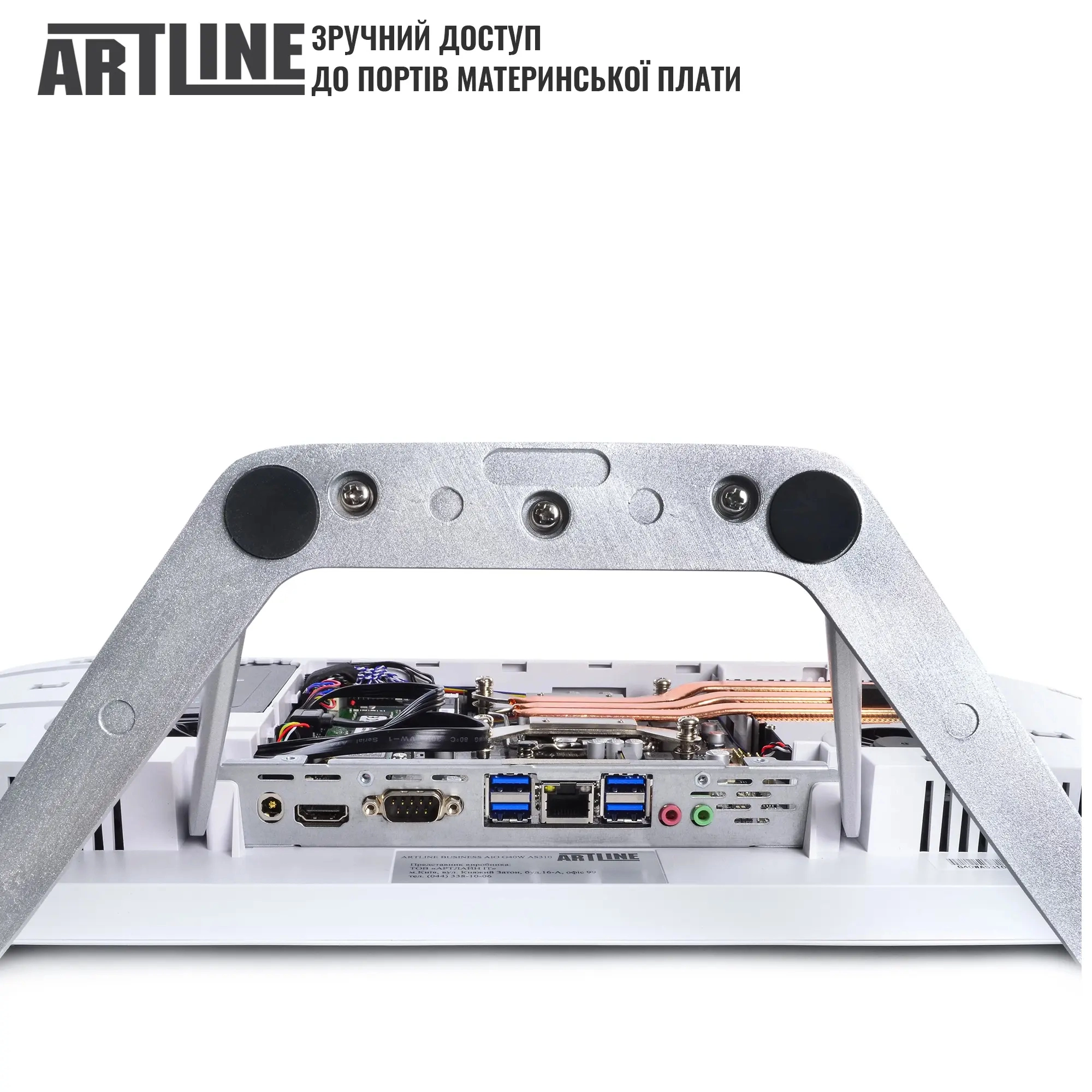 Купити Моноблок ARTLINE Home G43 (G43v35w) - фото 3