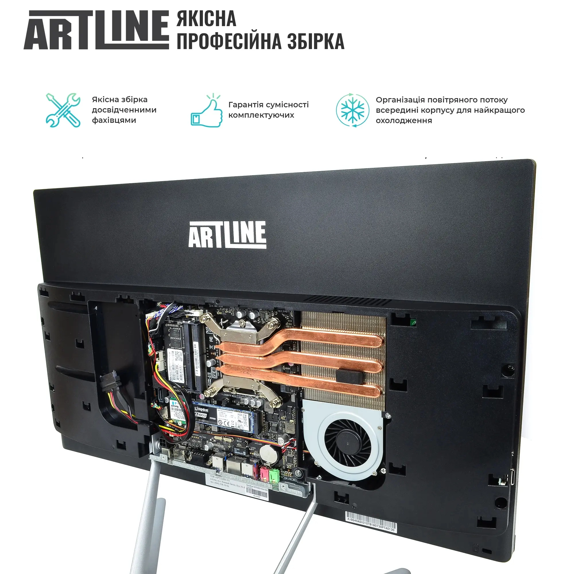 Купити Моноблок ARTLINE Home G43 Windows 11 Pro (G43v35Win) - фото 4