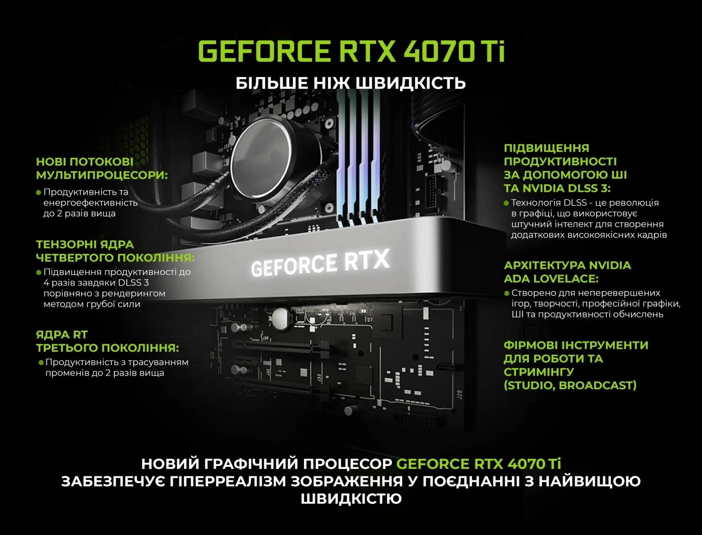 Купити Комп'ютер ARTLINE Gaming GRAND (GRANDv14) - фото 2