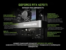 Купити Комп'ютер ARTLINE Gaming GRAND (GRANDv15) - фото 2