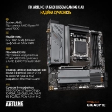 Купити Комп'ютер ARTLINE Gaming GRAND (GRANDv15) - фото 3