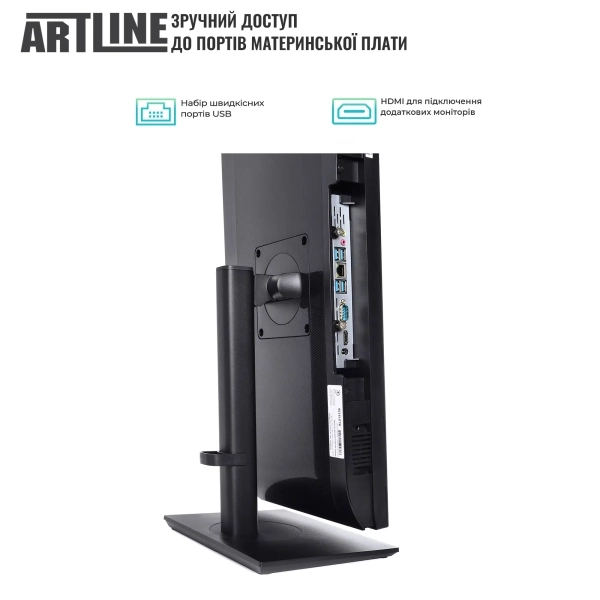 Купити Моноблок ARTLINE Home GX73 (GX73v09) - фото 7