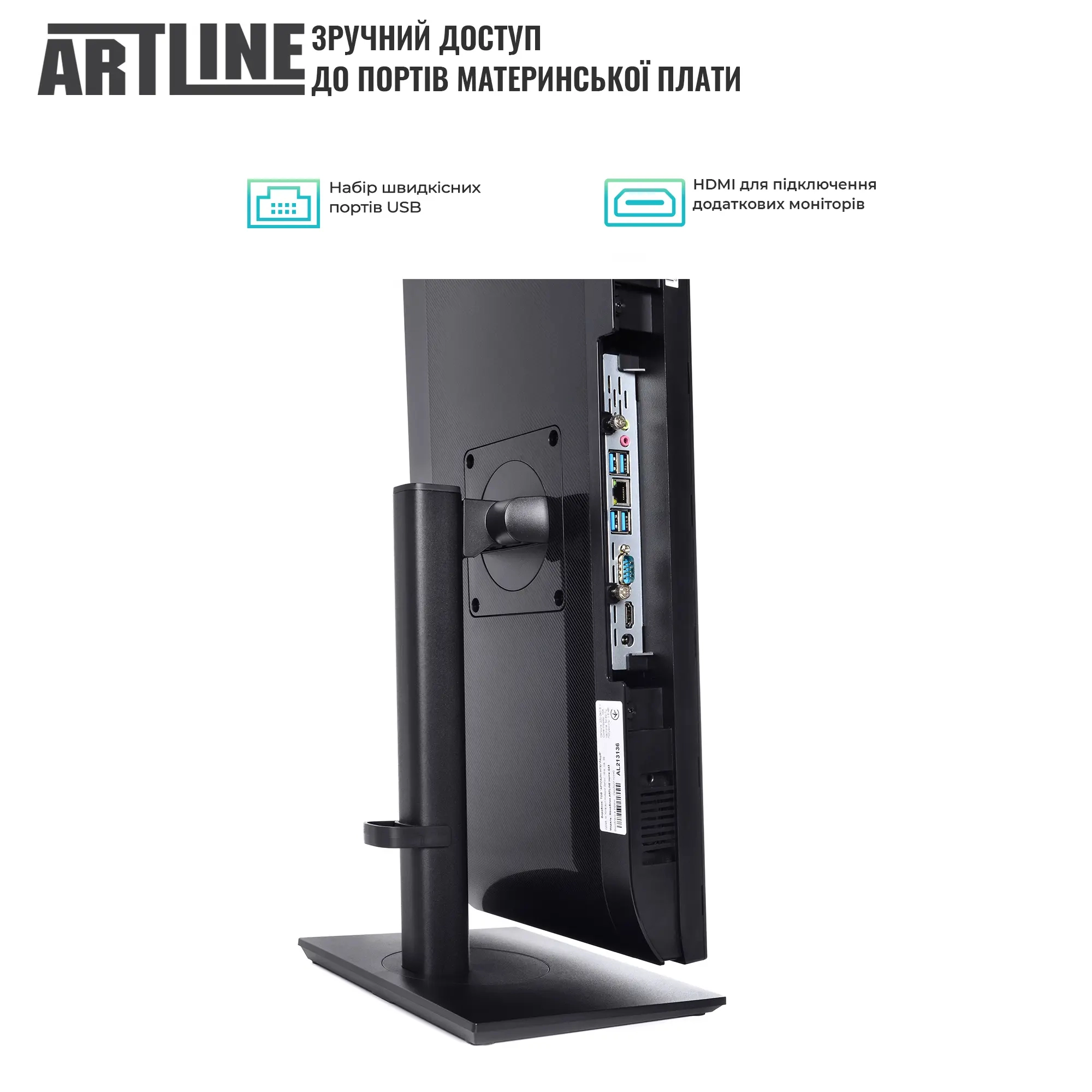 Купити Моноблок ARTLINE Home GX73 (GX73v09) - фото 7