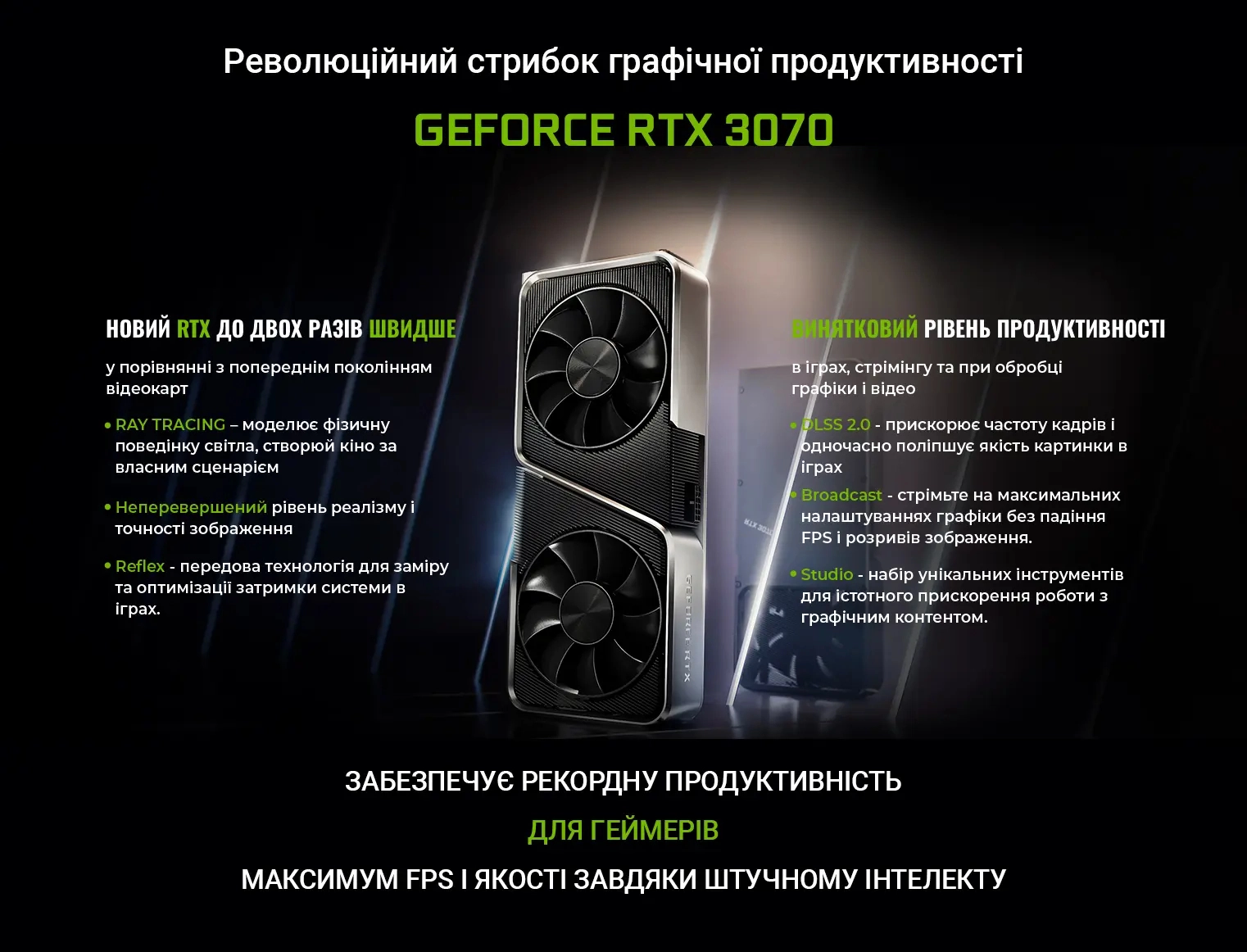 Купити Комп'ютер ARTLINE Overlord P91 (P91v14) - фото 2