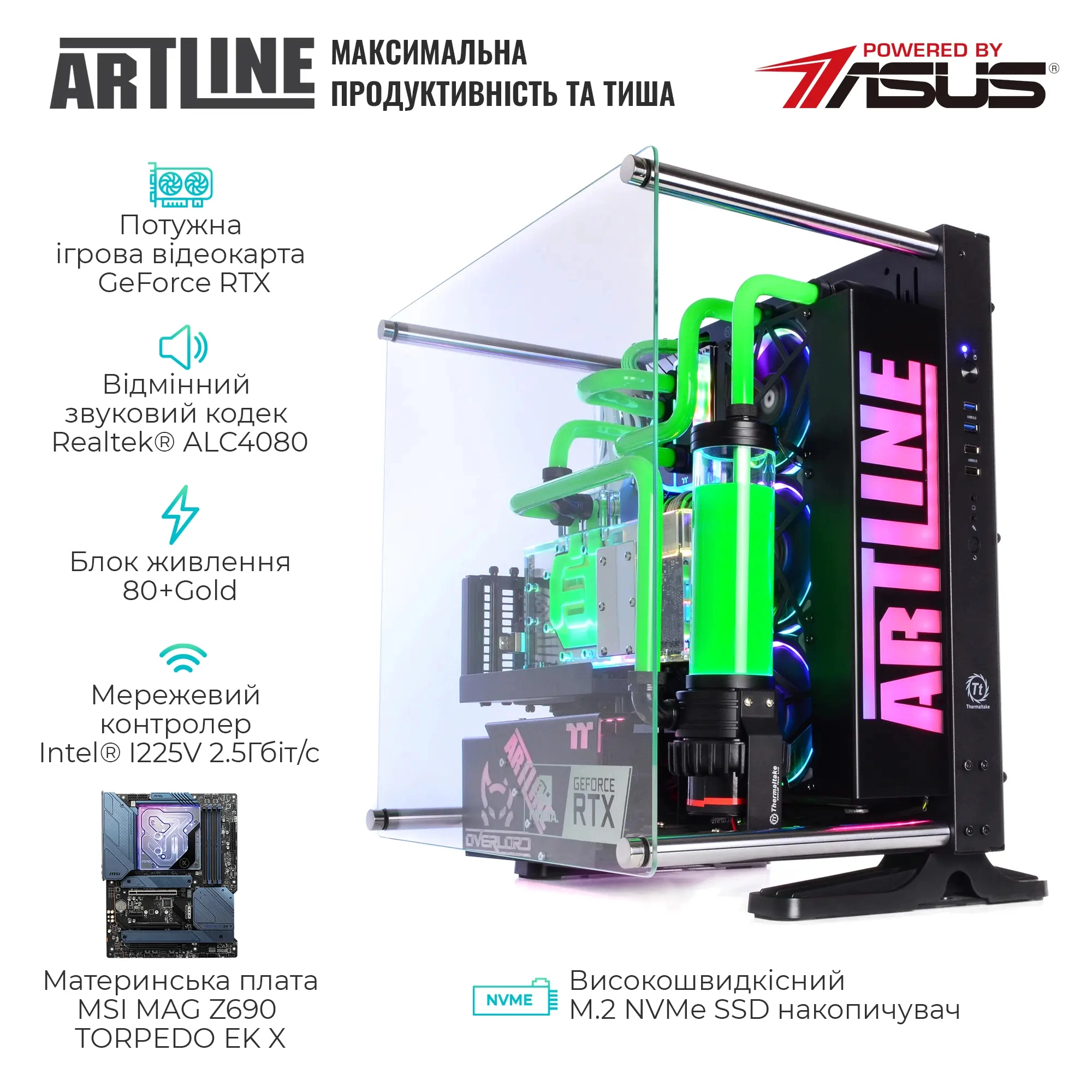 Купити Комп'ютер ARTLINE Overlord P93 (P93v15) - фото 4