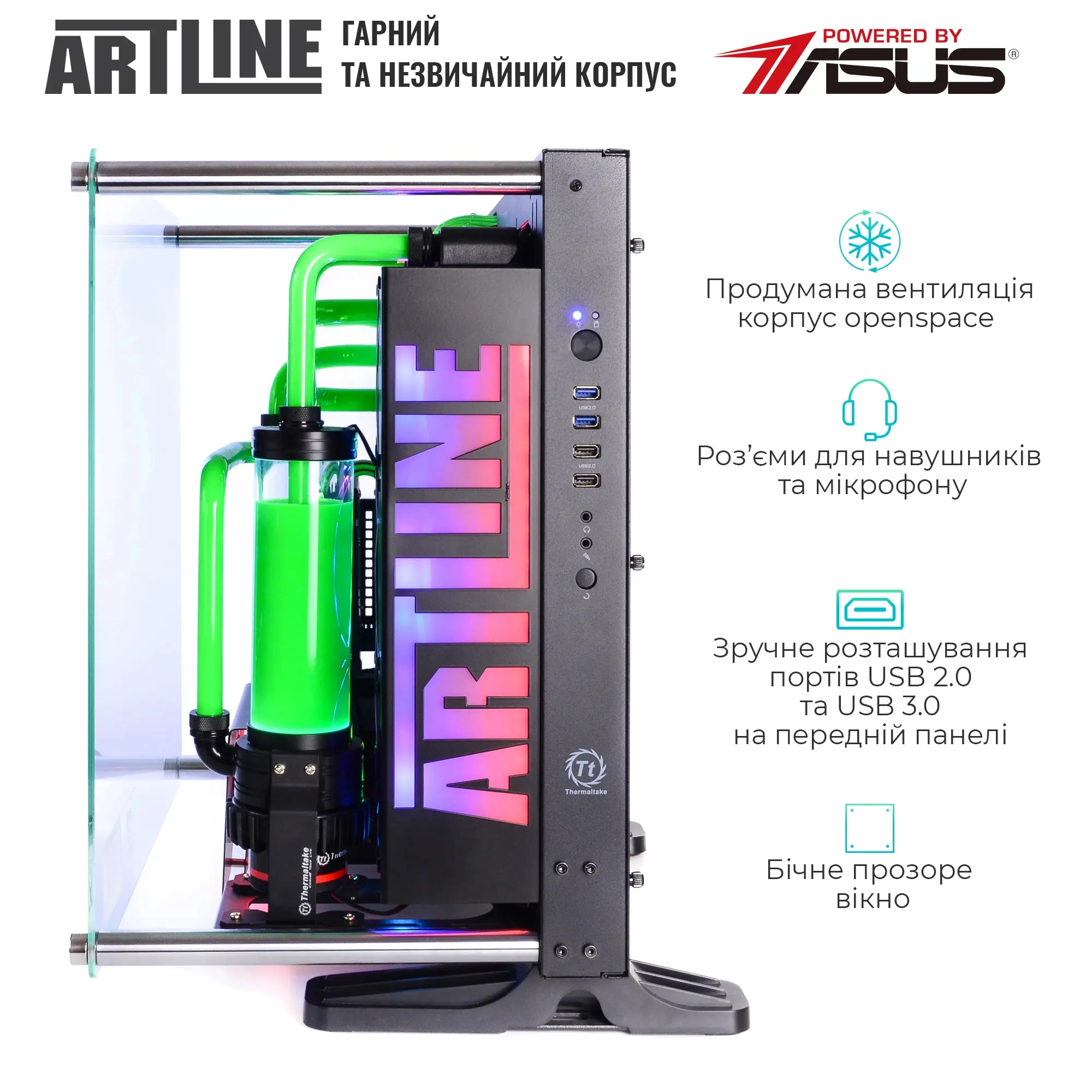 Купити Комп'ютер ARTLINE Overlord P93 (P93v15) - фото 5