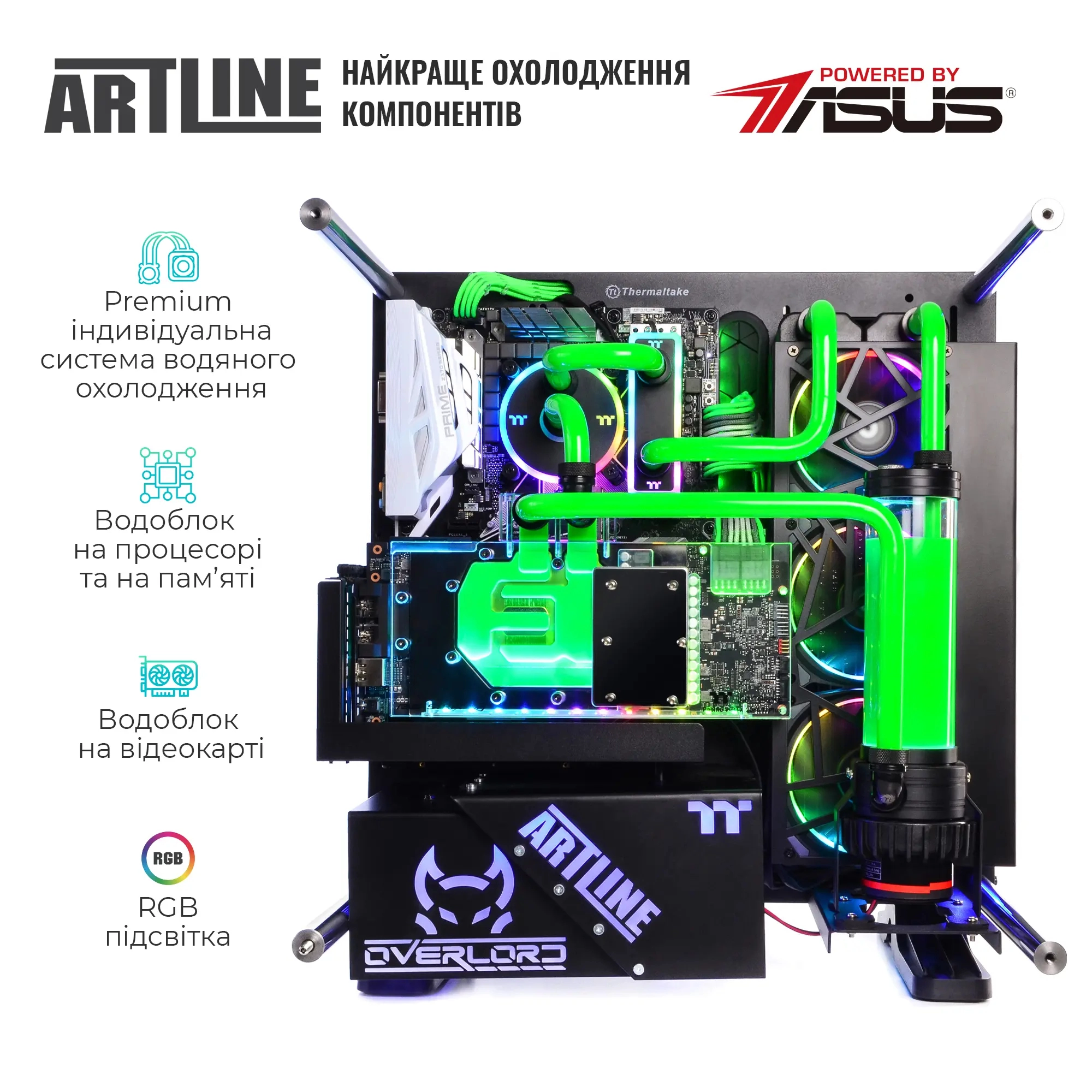 Купити Комп'ютер ARTLINE Overlord P93 (P93v15) - фото 6