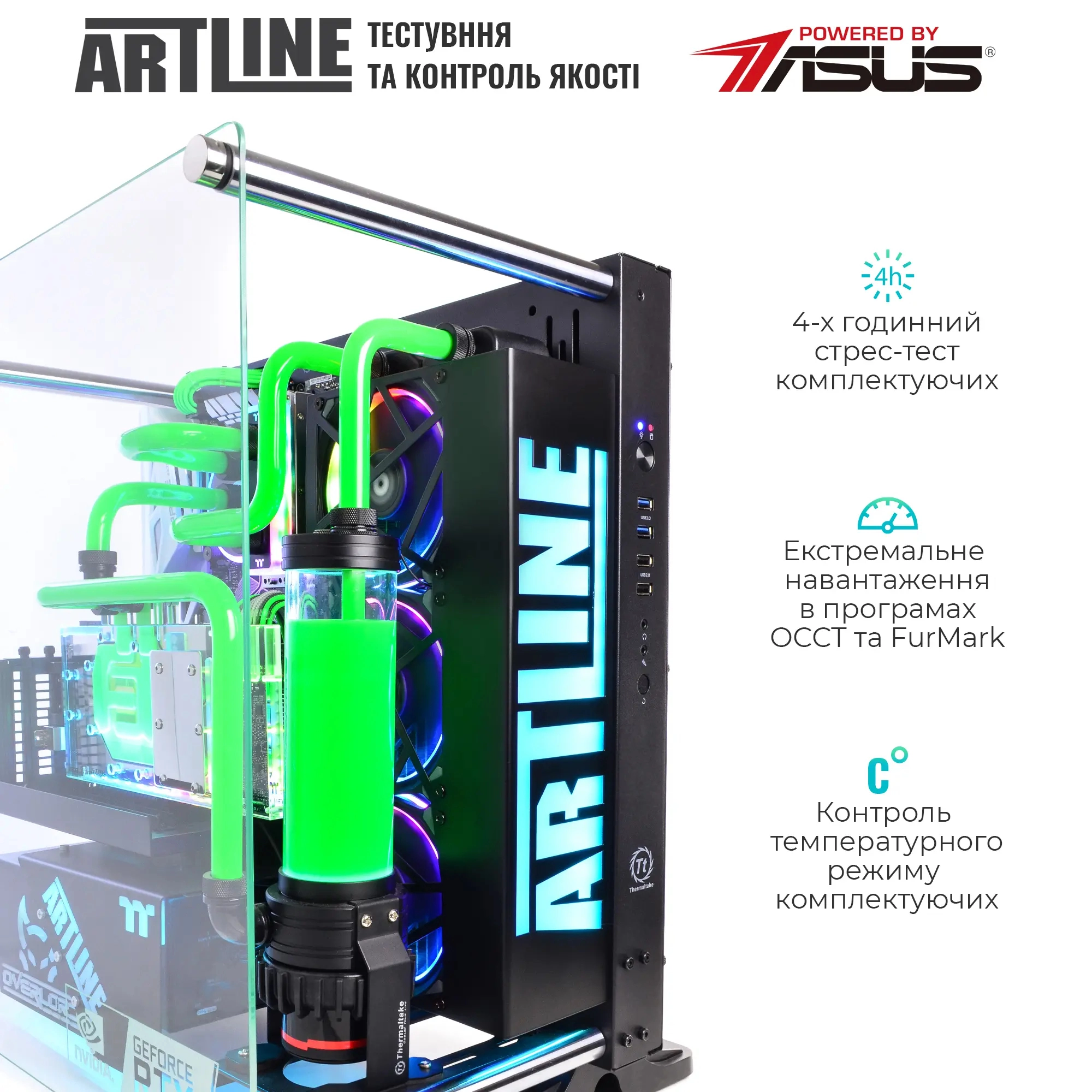 Купити Комп'ютер ARTLINE Overlord P93 (P93v15) - фото 10