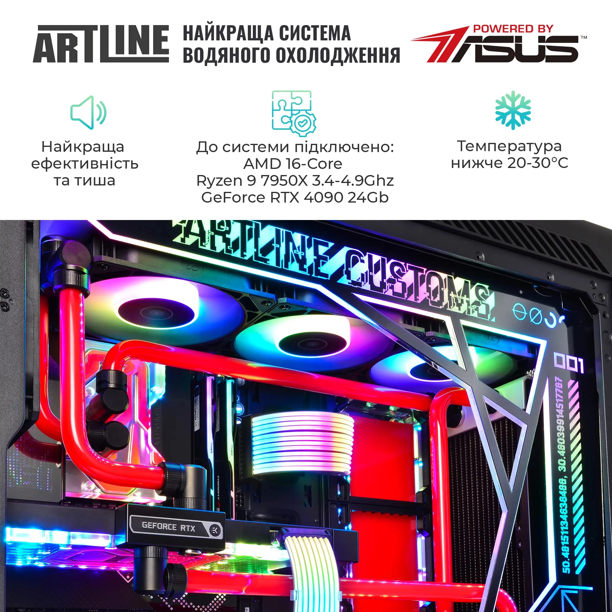 Купити Комп'ютер ARTLINE Overlord P99 Windows 11 Pro (P99v74Win) - фото 8