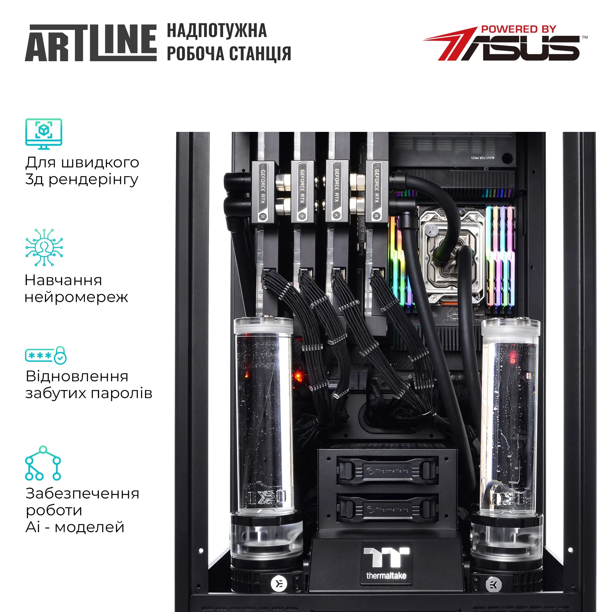 Купити Робоча станція ARTLINE WorkStation P99 Windows 11 Pro (P99v77Win) - фото 4