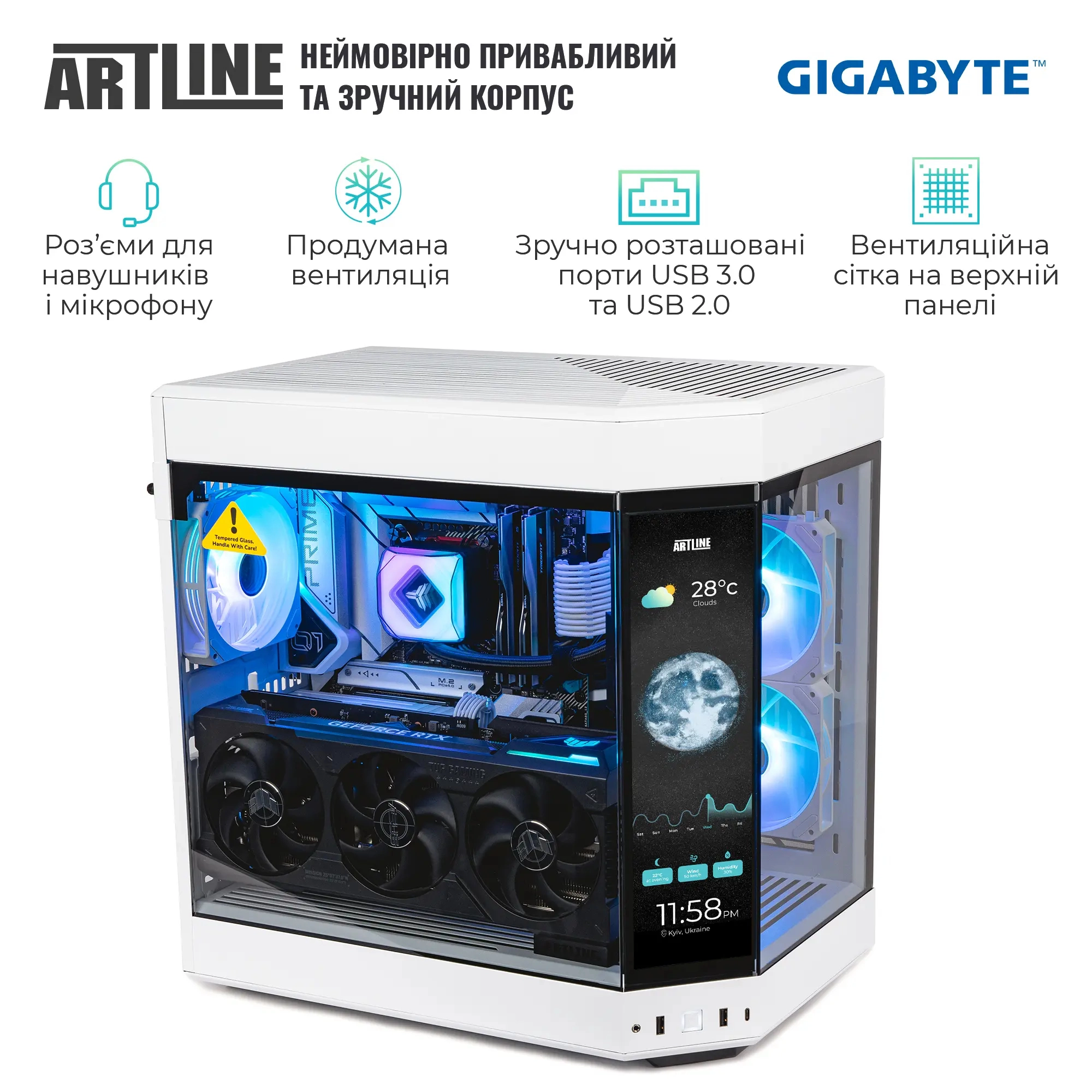 Купити Комп'ютер ARTLINE Gaming Y60WHITE Windows 11 Home (Y60WHITEv04) - фото 5