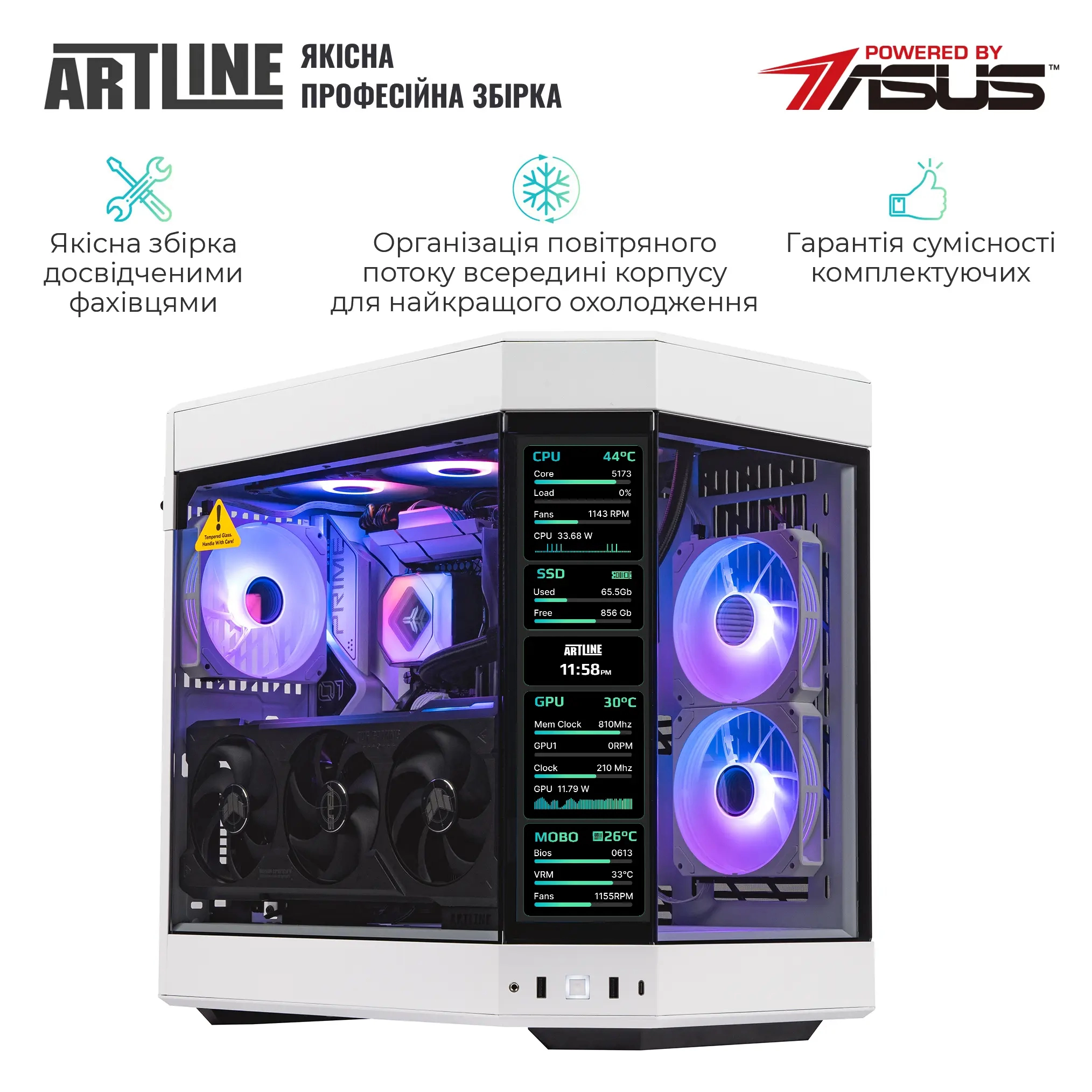 Купить Компьютер ARTLINE Gaming Y60WHITE Windows 11 Home (Y60WHITEv19) - фото 7
