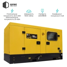 Купить Генератор дизельный Qube 23KS-ATS, 18kW, 20kW, ATS - фото 3