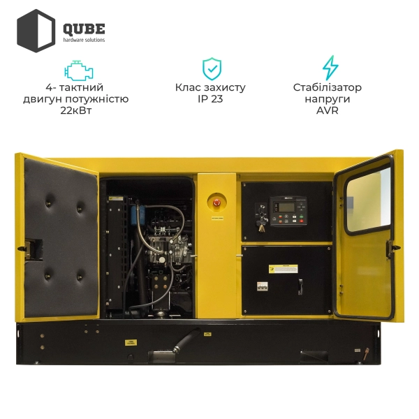Купить Генератор дизельный Qube 23KS-ATS, 18kW, 20kW, ATS - фото 4