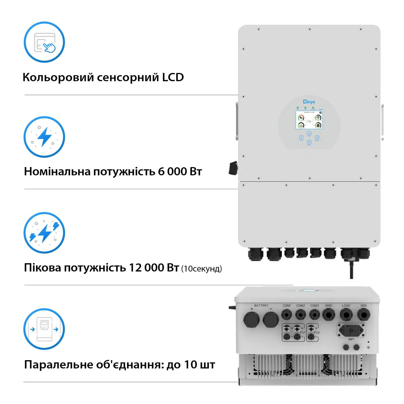 Купить Гибридный инвертор DEYE SUN-6K-SG04LP3-EU - фото 2