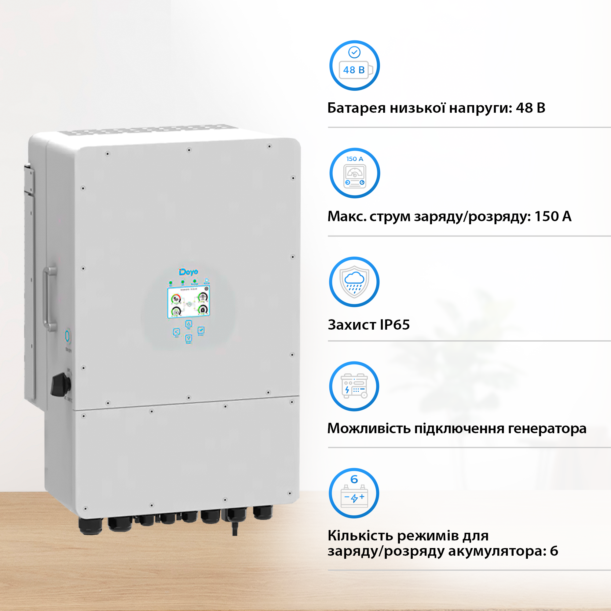 Купить Гибридный инвертор DEYE SUN-6K-SG04LP3-EU - фото 3